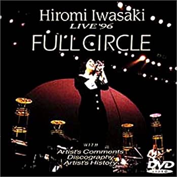 【中古】FULL CIRCLE [DVD]
