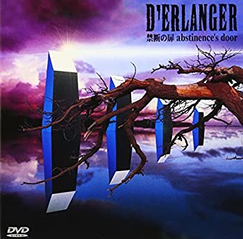 ����š۶��Ǥ���abstinence��s door [DVD]