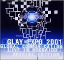 【中古】GLAY EXPO 2001 GLOBAL COMMUNICATION LIVE IN HOKKAIDO SPECIAL EDITION [限定盤] [