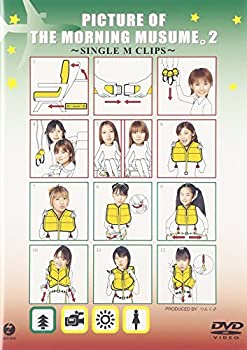 【中古】映像ザ・モーニング娘。2~シングルMクリップス~ [DVD]【メーカー名】アップフロントワークス(ゼティマ)【メーカー型番】【ブランド名】Zetima【商品説明】【中古】映像ザ・モーニング娘。2~シングルMクリップス~ [DVD]・中古品（ユーズド品）について商品画像はイメージです。中古という特性上、使用に影響ない程度の使用感・経年劣化（傷、汚れなど）がある場合がございます。商品のコンディション、付属品の有無については入荷の度異なります。また、中古品の特性上、ギフトには適しておりません。商品名に『初回』、『限定』、『〇〇付き』等の記載がございましても、特典・付属品・保証等は原則付属しておりません。付属品や消耗品に保証はございません。当店では初期不良に限り、商品到着から7日間は返品を受付けております。注文後の購入者様都合によるキャンセル・返品はお受けしていません。他モールでも併売している商品の為、完売の際は在庫確保できない場合がございます。ご注文からお届けまで1、ご注文⇒ご注文は24時間受け付けております。2、注文確認⇒ご注文後、当店から注文確認メールを送信します。3、在庫確認⇒新品、新古品：3-5日程度でお届け。※中古品は受注後に、再検品、メンテナンス等により、お届けまで3日-10日営業日程度とお考え下さい。米海外倉庫から取り寄せの商品については発送の場合は3週間程度かかる場合がございます。　※離島、北海道、九州、沖縄は遅れる場合がございます。予めご了承下さい。※配送業者、発送方法は選択できません。お電話でのお問合せは少人数で運営の為受け付けておりませんので、メールにてお問合せお願い致します。お客様都合によるご注文後のキャンセル・返品はお受けしておりませんのでご了承下さい。ご来店ありがとうございます。昭和・平成のCD、DVD、家電、音響機器など希少な商品も多数そろえています。レコード、楽器の取り扱いはございません。掲載していない商品もお探しいたします。映像商品にはタイトル最後に[DVD]、[Blu-ray]と表記しています。表記ないものはCDとなります。お気軽にメールにてお問い合わせください。