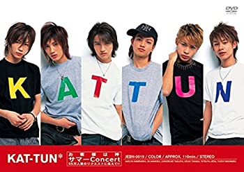 【中古】お客様は神サマーConcert 55万人愛のリクエストに応えて!! [DVD]