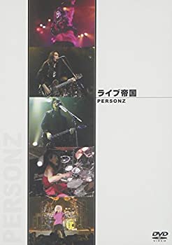 パーソンズ / ライブ帝国 PERSONZ Ⅰ&Ⅱ
