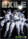 【中古】EXPV 3 [DVD]【メーカー名】エイベックス・マーケティング・コミュニケーションズ【メーカー型番】【ブランド名】【商品説明】【中古】EXPV 3 [DVD]・中古品（ユーズド品）について商品画像はイメージです。中古という特性上...