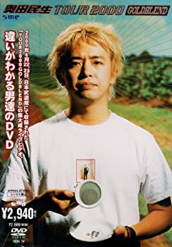 【中古】TOUR 2000 GOLDBLEND [DVD]【メーカー名】SE【メーカー型番】【ブランド名】ソニーミュージックエンタテインメント【商品説明】【中古】TOUR 2000 GOLDBLEND [DVD]・中古品（ユーズド品）について商品画像はイメージです。中古という特性上、使用に影響ない程度の使用感・経年劣化（傷、汚れなど）がある場合がございます。商品のコンディション、付属品の有無については入荷の度異なります。また、中古品の特性上、ギフトには適しておりません。商品名に『初回』、『限定』、『〇〇付き』等の記載がございましても、特典・付属品・保証等は原則付属しておりません。付属品や消耗品に保証はございません。当店では初期不良に限り、商品到着から7日間は返品を受付けております。注文後の購入者様都合によるキャンセル・返品はお受けしていません。他モールでも併売している商品の為、完売の際は在庫確保できない場合がございます。ご注文からお届けまで1、ご注文⇒ご注文は24時間受け付けております。2、注文確認⇒ご注文後、当店から注文確認メールを送信します。3、在庫確認⇒新品、新古品：3-5日程度でお届け。※中古品は受注後に、再検品、メンテナンス等により、お届けまで3日-10日営業日程度とお考え下さい。米海外倉庫から取り寄せの商品については発送の場合は3週間程度かかる場合がございます。　※離島、北海道、九州、沖縄は遅れる場合がございます。予めご了承下さい。※配送業者、発送方法は選択できません。お電話でのお問合せは少人数で運営の為受け付けておりませんので、メールにてお問合せお願い致します。お客様都合によるご注文後のキャンセル・返品はお受けしておりませんのでご了承下さい。ご来店ありがとうございます。昭和・平成のCD、DVD、家電、音響機器など希少な商品も多数そろえています。レコード、楽器の取り扱いはございません。掲載していない商品もお探しいたします。映像商品にはタイトル最後に[DVD]、[Blu-ray]と表記しています。表記ないものはCDとなります。お気軽にメールにてお問い合わせください。