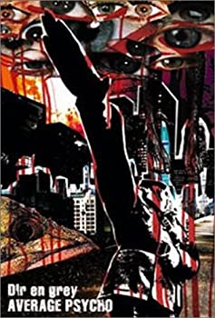 【中古】AVERAGE PSYCHO [DVD]