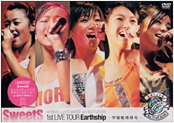 楽天Come to Store【中古】SweetS 1st LIVE TOUR Earthship~宇宙船地球号~ [DVD]