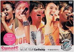 【中古】SweetS 1st LIVE TOUR Earthship~宇宙船地球号~ [DVD]