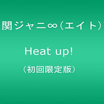 【中古】関ジャニ∞(エイト) Heat up! 初回限定盤 [DVD]