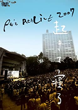 PEZ REALIVE ~起きて寝る~ @2007.4.14日比谷野外大音楽堂 