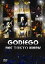 šGODIEGO 2007 TOKYO  [DVD]