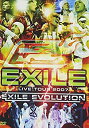 【中古】EXILE LIVE TOUR 2007 EXILE EVOLUTION(3枚組) DVD