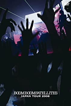 【中古】BOOM BOOM SATELLITES JAPAN TOUR 2008(通常盤) [DVD]