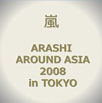 【中古】ARASHI AROUND ASIA 2008 in TOKYO DVD