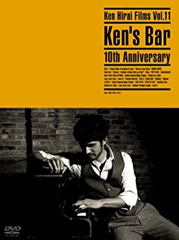 【中古】KEN HIRAI FILMS VOL.11 KENS BAR 10TH ANNIVERSARY [DVD]