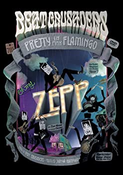 【中古】Oh my ZEPP/PRETTY IN PINK FLAMINGO [DVD]