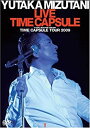 【中古】YUTAKA MIZUTANI LIVE TIME CAPSULE ~ YUTAKA MIZUTANI CONCERT TIMECAPSULE TOUR 2009 ~ [DVD]【メーカー名】エイベックスイオ【メーカー型番】【ブランド名】エイベックス イオ商品画像はイメージです。中古という特性上、使用に影響ない程度の使用感・経年劣化（傷、汚れなど）がある場合がございます。また、中古品の特性上、ギフトには適しておりません。商品名に『初回』、『限定』、『〇〇付き』等の記載がございましても、特典・付属品・保証等は原則付属しておりません。当店では初期不良に限り、商品到着から7日間はを受付けております。(注文後の購入者様都合によるキャンセル・はお受けしていません。)他モールでも併売している商品の為、完売の際は在庫確保できない場合がございます。ご注文からお届けまで1、ご注文⇒ご注文は24時間受け付けております。2、注文確認⇒ご注文後、当店から注文確認メールを送信します。3、在庫確認⇒新品在庫：3-5日程度でお届け。　　※中古品は受注後に、再メンテナンス、梱包しますので　お届けまで3日-10日営業日程度とお考え下さい。　米海外から発送の場合は3週間程度かかる場合がございます。　※離島、北海道、九州、沖縄は遅れる場合がございます。予めご了承下さい。※配送業者、発送方法は選択できません。お電話でのお問合せは少人数で運営の為受け付けておりませんので、メールにてお問合せお願い致します。お客様都合によるご注文後のキャンセル・はお受けしておりませんのでご了承下さい。ご来店ありがとうございます。昭和・平成のCD、DVD、家電、音響機器など希少な商品も多数そろえています。レコード、楽器の取り扱いはございません。掲載していない商品もお探しいたします。映像商品にはタイトル最後に[DVD]、[Blu-ray]と表記しています。表記ないものはCDとなります。お気軽にメールにてお問い合わせください。