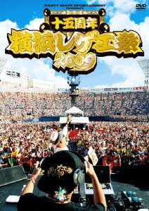 【中古】横浜レゲエ祭 2009-15周年- DVD