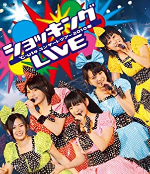 【中古】℃-uteコンサートツアー2010春~ショッキング LIVE~ [Blu-ray]