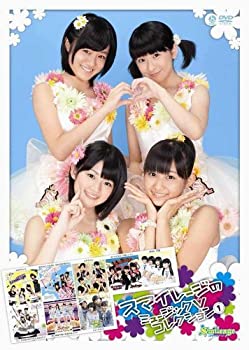 【中古】スマイレージのミュージックV コレクション1 DVD
