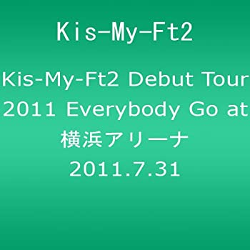 【中古】Kis-My-Ft2 Debut Tour 2011 Everybody Go at 横浜アリーナ 2011.7.31(ジャケットC) [DVD]