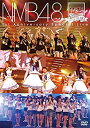 【中古】NMB48 1st Anniversary Special Live [DVD]【メーカー名】laugh out loud records【メーカー型番】【ブランド名】Laugh Out Loud Recor【商品説明】【中古】NMB48 1st Anniversary Special Live [DVD]・中古品（ユーズド品）について商品画像はイメージです。中古という特性上、使用に影響ない程度の使用感・経年劣化（傷、汚れなど）がある場合がございます。商品のコンディション、付属品の有無については入荷の度異なります。また、中古品の特性上、ギフトには適しておりません。商品名に『初回』、『限定』、『〇〇付き』等の記載がございましても、特典・付属品・保証等は原則付属しておりません。付属品や消耗品に保証はございません。当店では初期不良に限り、商品到着から7日間は返品を受付けております。注文後の購入者様都合によるキャンセル・返品はお受けしていません。他モールでも併売している商品の為、完売の際は在庫確保できない場合がございます。ご注文からお届けまで1、ご注文⇒ご注文は24時間受け付けております。2、注文確認⇒ご注文後、当店から注文確認メールを送信します。3、在庫確認⇒新品、新古品：3-5日程度でお届け。※中古品は受注後に、再検品、メンテナンス等により、お届けまで3日-10日営業日程度とお考え下さい。米海外倉庫から取り寄せの商品については発送の場合は3週間程度かかる場合がございます。　※離島、北海道、九州、沖縄は遅れる場合がございます。予めご了承下さい。※配送業者、発送方法は選択できません。お電話でのお問合せは少人数で運営の為受け付けておりませんので、メールにてお問合せお願い致します。お客様都合によるご注文後のキャンセル・返品はお受けしておりませんのでご了承下さい。ご来店ありがとうございます。昭和・平成のCD、DVD、家電、音響機器など希少な商品も多数そろえています。レコード、楽器の取り扱いはございません。掲載していない商品もお探しいたします。映像商品にはタイトル最後に[DVD]、[Blu-ray]と表記しています。表記ないものはCDとなります。お気軽にメールにてお問い合わせください。