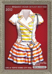 【中古】AKB48 リクエストアワーセットリストベスト100 2012 初回生産限定盤スペシャルDVDBOX Everyday、カチューシャVer.【外付け特典