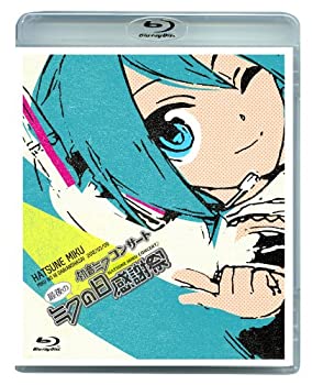 【中古】初音ミクコンサート 最後のミクの日感謝祭 [Blu-ray]