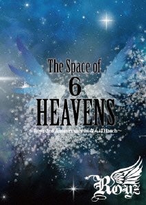 ����š�Royz 2012 SUMMER Oneman TOUR FINAL The Space of ��6�� HEAVENS~Royz 3rd Anniversary in �ʤ��Hatch~ [DVD]