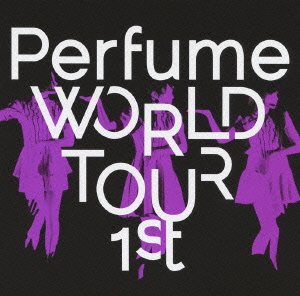 【中古】Perfume WORLD TOUR 1st (通常盤) [DVD]
