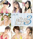 【中古】アロハロ!3 Berryz工房 Blu-ray