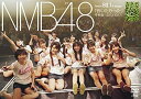 【中古】NMB48 Team BII 1st stage「会いたかった」千秋楽 -2013.10.17- [DVD]【メーカー名】laugh out loud records【メーカー型番】【ブランド名】Laugh Out Loud Recor【商品説明】【中古】NMB48 Team BII 1st stage「会いたかった」千秋楽 -2013.10.17- [DVD]・中古品（ユーズド品）について商品画像はイメージです。中古という特性上、使用に影響ない程度の使用感・経年劣化（傷、汚れなど）がある場合がございます。商品のコンディション、付属品の有無については入荷の度異なります。また、中古品の特性上、ギフトには適しておりません。商品名に『初回』、『限定』、『〇〇付き』等の記載がございましても、特典・付属品・保証等は原則付属しておりません。付属品や消耗品に保証はございません。当店では初期不良に限り、商品到着から7日間は返品を受付けております。注文後の購入者様都合によるキャンセル・返品はお受けしていません。他モールでも併売している商品の為、完売の際は在庫確保できない場合がございます。ご注文からお届けまで1、ご注文⇒ご注文は24時間受け付けております。2、注文確認⇒ご注文後、当店から注文確認メールを送信します。3、在庫確認⇒新品、新古品：3-5日程度でお届け。※中古品は受注後に、再検品、メンテナンス等により、お届けまで3日-10日営業日程度とお考え下さい。米海外倉庫から取り寄せの商品については発送の場合は3週間程度かかる場合がございます。　※離島、北海道、九州、沖縄は遅れる場合がございます。予めご了承下さい。※配送業者、発送方法は選択できません。お電話でのお問合せは少人数で運営の為受け付けておりませんので、メールにてお問合せお願い致します。お客様都合によるご注文後のキャンセル・返品はお受けしておりませんのでご了承下さい。ご来店ありがとうございます。昭和・平成のCD、DVD、家電、音響機器など希少な商品も多数そろえています。レコード、楽器の取り扱いはございません。掲載していない商品もお探しいたします。映像商品にはタイトル最後に[DVD]、[Blu-ray]と表記しています。表記ないものはCDとなります。お気軽にメールにてお問い合わせください。