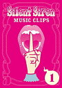 【中古】Silent Siren Music Clips I DVD