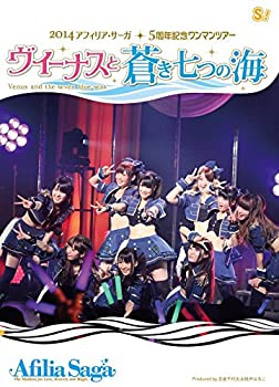 【中古】ヴィーナスと青き七つの海 アフィリア・サーガ5周年記念ライブツアーin東京公演【DVD】【メーカー名】5pb.【メーカー型番】【ブランド名】5pb商品画像はイメージです。中古という特性上、使用に影響ない程度の使用感・経年劣化（傷、汚れなど）がある場合がございます。また、中古品の特性上、ギフトには適しておりません。商品名に『初回』、『限定』、『〇〇付き』等の記載がございましても、特典・付属品・保証等は原則付属しておりません。当店では初期不良に限り、商品到着から7日間はを受付けております。(注文後の購入者様都合によるキャンセル・はお受けしていません。)他モールでも併売している商品の為、完売の際は在庫確保できない場合がございます。ご注文からお届けまで1、ご注文⇒ご注文は24時間受け付けております。2、注文確認⇒ご注文後、当店から注文確認メールを送信します。3、在庫確認⇒新品在庫：3-5日程度でお届け。　　※中古品は受注後に、再メンテナンス、梱包しますので　お届けまで3日-10日営業日程度とお考え下さい。　米海外から発送の場合は3週間程度かかる場合がございます。　※離島、北海道、九州、沖縄は遅れる場合がございます。予めご了承下さい。※配送業者、発送方法は選択できません。お電話でのお問合せは少人数で運営の為受け付けておりませんので、メールにてお問合せお願い致します。お客様都合によるご注文後のキャンセル・はお受けしておりませんのでご了承下さい。ご来店ありがとうございます。昭和・平成のCD、DVD、家電、音響機器など希少な商品も多数そろえています。レコード、楽器の取り扱いはございません。掲載していない商品もお探しいたします。映像商品にはタイトル最後に[DVD]、[Blu-ray]と表記しています。表記ないものはCDとなります。お気軽にメールにてお問い合わせください。