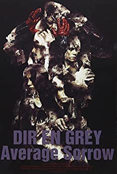 【中古】Average Sorrow [Blu-ray]【メーカー名】SMD itaku (DVD)【メーカー型番】【ブランド名】商品画像はイメージです。中古という特性上、使用に影響ない程度の使用感・経年劣化（傷、汚れなど）がある場合がございます。また、中古品の特性上、ギフトには適しておりません。商品名に『初回』、『限定』、『〇〇付き』等の記載がございましても、特典・付属品・保証等は原則付属しておりません。当店では初期不良に限り、商品到着から7日間はを受付けております。(注文後の購入者様都合によるキャンセル・はお受けしていません。)他モールでも併売している商品の為、完売の際は在庫確保できない場合がございます。ご注文からお届けまで1、ご注文⇒ご注文は24時間受け付けております。2、注文確認⇒ご注文後、当店から注文確認メールを送信します。3、在庫確認⇒新品在庫：3-5日程度でお届け。　　※中古品は受注後に、再メンテナンス、梱包しますので　お届けまで3日-10日営業日程度とお考え下さい。　米海外から発送の場合は3週間程度かかる場合がございます。　※離島、北海道、九州、沖縄は遅れる場合がございます。予めご了承下さい。※配送業者、発送方法は選択できません。お電話でのお問合せは少人数で運営の為受け付けておりませんので、メールにてお問合せお願い致します。お客様都合によるご注文後のキャンセル・はお受けしておりませんのでご了承下さい。ご来店ありがとうございます。昭和・平成のCD、DVD、家電、音響機器など希少な商品も多数そろえています。レコード、楽器の取り扱いはございません。掲載していない商品もお探しいたします。映像商品にはタイトル最後に[DVD]、[Blu-ray]と表記しています。表記ないものはCDとなります。お気軽にメールにてお問い合わせください。