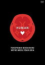 【中古】FUKUYAMA MASAHARU WERE BROS. TOUR 2014 HUMAN【DVD通常盤】(2枚組)【メーカー名】アミューズソフトエンタテインメント【メーカー型番】【ブランド名】商品画像はイメージです。中古という特性上、使用に影響ない程度の使用感・経年劣化（傷、汚れなど）がある場合がございます。また、中古品の特性上、ギフトには適しておりません。商品名に『初回』、『限定』、『〇〇付き』等の記載がございましても、特典・付属品・保証等は原則付属しておりません。当店では初期不良に限り、商品到着から7日間はを受付けております。(注文後の購入者様都合によるキャンセル・はお受けしていません。)他モールでも併売している商品の為、完売の際は在庫確保できない場合がございます。ご注文からお届けまで1、ご注文⇒ご注文は24時間受け付けております。2、注文確認⇒ご注文後、当店から注文確認メールを送信します。3、在庫確認⇒新品在庫：3-5日程度でお届け。　　※中古品は受注後に、再メンテナンス、梱包しますので　お届けまで3日-10日営業日程度とお考え下さい。　米海外から発送の場合は3週間程度かかる場合がございます。　※離島、北海道、九州、沖縄は遅れる場合がございます。予めご了承下さい。※配送業者、発送方法は選択できません。お電話でのお問合せは少人数で運営の為受け付けておりませんので、メールにてお問合せお願い致します。お客様都合によるご注文後のキャンセル・はお受けしておりませんのでご了承下さい。ご来店ありがとうございます。昭和・平成のCD、DVD、家電、音響機器など希少な商品も多数そろえています。レコード、楽器の取り扱いはございません。掲載していない商品もお探しいたします。映像商品にはタイトル最後に[DVD]、[Blu-ray]と表記しています。表記ないものはCDとなります。お気軽にメールにてお問い合わせください。