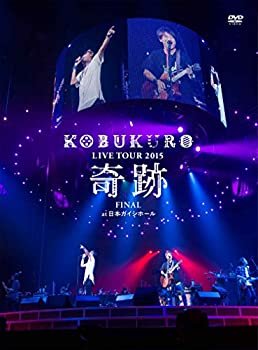 【中古】KOBUKURO LIVE TOUR 2015 奇跡 FINAL at 日本ガイシホール(初回盤DVD)