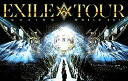 【中古】EXILE LIVE TOUR 2015 AMAZING WORLD(DVD2枚組+スマプラ)