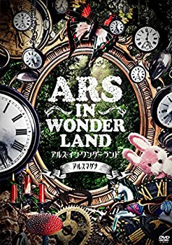 【中古】アルス・イン・ワンダーランド [DVD]【メーカー名】ユニバーサル ミュージック【メーカー型番】【ブランド名】商品画像はイメージです。中古という特性上、使用に影響ない程度の使用感・経年劣化（傷、汚れなど）がある場合がございます。また、中古品の特性上、ギフトには適しておりません。商品名に『初回』、『限定』、『〇〇付き』等の記載がございましても、特典・付属品・保証等は原則付属しておりません。当店では初期不良に限り、商品到着から7日間はを受付けております。(注文後の購入者様都合によるキャンセル・はお受けしていません。)他モールでも併売している商品の為、完売の際は在庫確保できない場合がございます。ご注文からお届けまで1、ご注文⇒ご注文は24時間受け付けております。2、注文確認⇒ご注文後、当店から注文確認メールを送信します。3、在庫確認⇒新品在庫：3-5日程度でお届け。　　※中古品は受注後に、再メンテナンス、梱包しますので　お届けまで3日-10日営業日程度とお考え下さい。　米海外から発送の場合は3週間程度かかる場合がございます。　※離島、北海道、九州、沖縄は遅れる場合がございます。予めご了承下さい。※配送業者、発送方法は選択できません。お電話でのお問合せは少人数で運営の為受け付けておりませんので、メールにてお問合せお願い致します。お客様都合によるご注文後のキャンセル・はお受けしておりませんのでご了承下さい。ご来店ありがとうございます。昭和・平成のCD、DVD、家電、音響機器など希少な商品も多数そろえています。レコード、楽器の取り扱いはございません。掲載していない商品もお探しいたします。映像商品にはタイトル最後に[DVD]、[Blu-ray]と表記しています。表記ないものはCDとなります。お気軽にメールにてお問い合わせください。