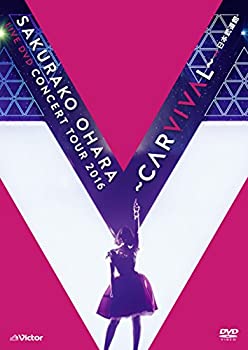 大原櫻子 LIVE DVD CONCERT TOUR 2016 ~CARVIVAL~ at 日本武道館