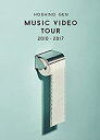 【中古】Music Video Tour 2010-2017 (DVD)