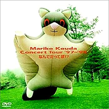 【中古】Mariko Kouda Concert Tour’97’98 なんでだってば!? [DVD]