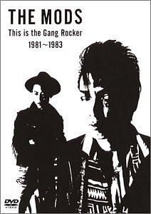 【中古】THIS IS THE GANG ROCKER 1981-1983 [DVD]【メーカー名】Sony Music Direct【メーカー型番】【ブランド名】ソニーミュージックエンタテインメント商品画像はイメージです。中古という特性上、使用に影響ない程度の使用感・経年劣化（傷、汚れなど）がある場合がございます。また、中古品の特性上、ギフトには適しておりません。商品名に『初回』、『限定』、『〇〇付き』等の記載がございましても、特典・付属品・保証等は原則付属しておりません。当店では初期不良に限り、商品到着から7日間はを受付けております。(注文後の購入者様都合によるキャンセル・はお受けしていません。)他モールでも併売している商品の為、完売の際は在庫確保できない場合がございます。ご注文からお届けまで1、ご注文⇒ご注文は24時間受け付けております。2、注文確認⇒ご注文後、当店から注文確認メールを送信します。3、在庫確認⇒新品在庫：3-5日程度でお届け。　　※中古品は受注後に、再メンテナンス、梱包しますので　お届けまで3日-10日営業日程度とお考え下さい。　米海外から発送の場合は3週間程度かかる場合がございます。　※離島、北海道、九州、沖縄は遅れる場合がございます。予めご了承下さい。※配送業者、発送方法は選択できません。お電話でのお問合せは少人数で運営の為受け付けておりませんので、メールにてお問合せお願い致します。お客様都合によるご注文後のキャンセル・はお受けしておりませんのでご了承下さい。ご来店ありがとうございます。昭和・平成のCD、DVD、家電、音響機器など希少な商品も多数そろえています。レコード、楽器の取り扱いはございません。掲載していない商品もお探しいたします。映像商品にはタイトル最後に[DVD]、[Blu-ray]と表記しています。表記ないものはCDとなります。お気軽にメールにてお問い合わせください。