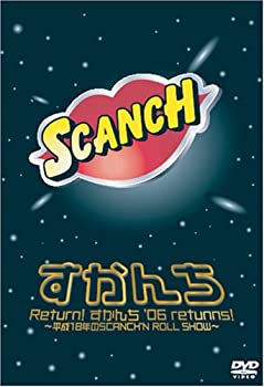 【中古】Return すかんち’06 returns 平成18年のSCANCH’N ROLL SHOW DVD