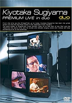 【中古】杉山清貴 MTV Premium Live in duo [DVD]