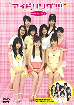 樂天商城 - 【中古】アイドリング!!!Season1 DVD BOX 通常版
