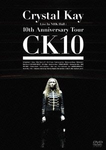 【中古】Crystal Kay Live In NHK Hall:10th Anniversary Tour CK10 [DVD]