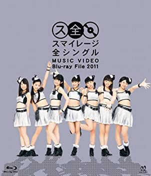 【中古】スマイレージ全シングル　MUSIC VIDEO Blu-ray File 2011【メーカー名】UP-FRONT WORKS(Hachama)(PC)(D)【メーカー型番】【ブランド名】【商品説明】【中古】スマイレージ全シングル　MUSIC VIDEO Blu-ray File 2011・中古品（ユーズド品）について商品画像はイメージです。中古という特性上、使用に影響ない程度の使用感・経年劣化（傷、汚れなど）がある場合がございます。商品のコンディション、付属品の有無については入荷の度異なります。また、中古品の特性上、ギフトには適しておりません。商品名に『初回』、『限定』、『〇〇付き』等の記載がございましても、特典・付属品・保証等は原則付属しておりません。付属品や消耗品に保証はございません。当店では初期不良に限り、商品到着から7日間は返品を受付けております。注文後の購入者様都合によるキャンセル・返品はお受けしていません。他モールでも併売している商品の為、完売の際は在庫確保できない場合がございます。ご注文からお届けまで1、ご注文⇒ご注文は24時間受け付けております。2、注文確認⇒ご注文後、当店から注文確認メールを送信します。3、在庫確認⇒新品、新古品：3-5日程度でお届け。※中古品は受注後に、再検品、メンテナンス等により、お届けまで3日-10日営業日程度とお考え下さい。米海外倉庫から取り寄せの商品については発送の場合は3週間程度かかる場合がございます。　※離島、北海道、九州、沖縄は遅れる場合がございます。予めご了承下さい。※配送業者、発送方法は選択できません。お電話でのお問合せは少人数で運営の為受け付けておりませんので、メールにてお問合せお願い致します。お客様都合によるご注文後のキャンセル・返品はお受けしておりませんのでご了承下さい。ご来店ありがとうございます。昭和・平成のCD、DVD、家電、音響機器など希少な商品も多数そろえています。レコード、楽器の取り扱いはございません。掲載していない商品もお探しいたします。映像商品にはタイトル最後に[DVD]、[Blu-ray]と表記しています。表記ないものはCDとなります。お気軽にメールにてお問い合わせください。