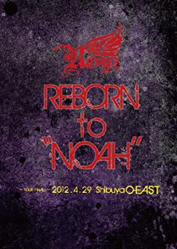 【中古】「REBORN to NOAH ?2012.4.29 Shibuya O-EAST?」 【初回限定盤】 [DVD]