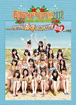 【中古】石垣アイドリング! ! ! グラビアアイドルのBlu-rayっぽくしてみましたング! ! ! 君といた夏【メーカー名】ポニーキャニオン【メーカー型番】【ブランド名】ポニーキャニオン商品画像はイメージです。中古という特性上、使用に影響ない程度の使用感・経年劣化（傷、汚れなど）がある場合がございます。また、中古品の特性上、ギフトには適しておりません。商品名に『初回』、『限定』、『〇〇付き』等の記載がございましても、特典・付属品・保証等は原則付属しておりません。当店では初期不良に限り、商品到着から7日間はを受付けております。(注文後の購入者様都合によるキャンセル・はお受けしていません。)他モールでも併売している商品の為、完売の際は在庫確保できない場合がございます。ご注文からお届けまで1、ご注文⇒ご注文は24時間受け付けております。2、注文確認⇒ご注文後、当店から注文確認メールを送信します。3、在庫確認⇒新品在庫：3-5日程度でお届け。　　※中古品は受注後に、再メンテナンス、梱包しますので　お届けまで3日-10日営業日程度とお考え下さい。　米海外から発送の場合は3週間程度かかる場合がございます。　※離島、北海道、九州、沖縄は遅れる場合がございます。予めご了承下さい。※配送業者、発送方法は選択できません。お電話でのお問合せは少人数で運営の為受け付けておりませんので、メールにてお問合せお願い致します。お客様都合によるご注文後のキャンセル・はお受けしておりませんのでご了承下さい。ご来店ありがとうございます。昭和・平成のCD、DVD、家電、音響機器など希少な商品も多数そろえています。レコード、楽器の取り扱いはございません。掲載していない商品もお探しいたします。映像商品にはタイトル最後に[DVD]、[Blu-ray]と表記しています。表記ないものはCDとなります。お気軽にメールにてお問い合わせください。