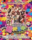 【中古】SUPER☆GiRLS LIVE 2014 ~超絶革命~ at パシフィコ横浜国立大ホール [Blu-ray]【メーカー名】iDOL Street【メーカー型番】【ブランド名】商品画像はイメージです。中古という特性上、使用に影響ない程度の使用感・経年劣化（傷、汚れなど）がある場合がございます。また、中古品の特性上、ギフトには適しておりません。商品名に『初回』、『限定』、『〇〇付き』等の記載がございましても、特典・付属品・保証等は原則付属しておりません。当店では初期不良に限り、商品到着から7日間はを受付けております。(注文後の購入者様都合によるキンセル・はお受けしていません。)他モールでも併売している商品の為、完売の際は在庫確保できない場合がございます。ご注文からお届けまで1、ご注文⇒ご注文は24時間受け付けております。2、注文確認⇒ご注文後、当店から注文確認メールを送信します。3、在庫確認⇒新品在庫：3-5日程度でお届け。　　※中古品は受注後に、再メテナンス、梱包しますので　お届けまで3日-10日営業日程度とお考え下さい。　米海外から発送の場合は3週間程度かかる場合がございます。　※離島、北海道、九州、沖縄は遅れる場合がございます。予めご了承下さい。※配送業者、発送方法は選択できません。お電話でのお問合せは少人数で運営の為受け付けておりませんので、メールにてお問合せお願い致します。お客様都合によるご注文後のキャンセル・はお受けしておりませんのでご了承下さい。ご来店ありがとうございます。昭和・平成のCD、DVD、家電、音響機器など希少な商品も多数そろえています。レコード、楽器の取り扱いはございません。掲載していない商品もお探しいたします。映像商品にはタイトル最後に[DVD]、[Blu-ray]と表記しています。表記ないものはCDとなります。お気軽にメールにてお問い合わせください。